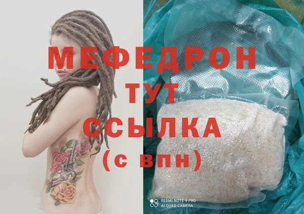 mdma Верея