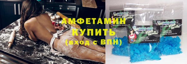 прущая мука Бугульма