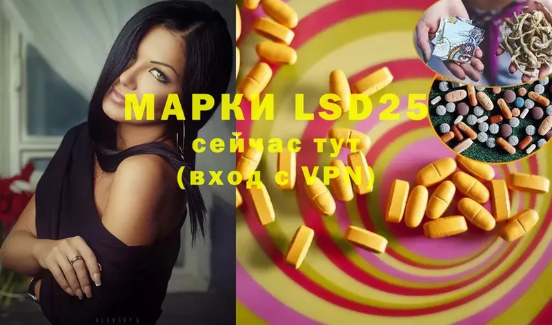 LSD-25 экстази ecstasy  Голицыно 